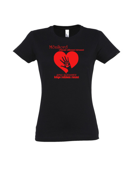 T-särk Väikesed inimesed sinu südames