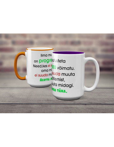 Fotokruus Ilma muutusteta on PROGRESS võimatu