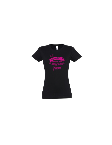 Naiste t-särk "Esmaspäev ei ole minu päev"
